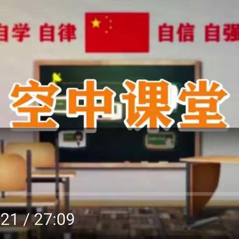 停课不停教，停课不停学——克山县教师进修学校语文学科线上教学准备就绪