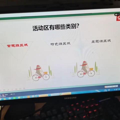 为儿童打造自由探究与玩耍的班级活动环境