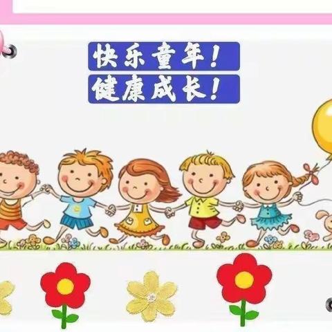 “炎炎夏日，缤纷暑假不停歇”中三班一周精彩回顾