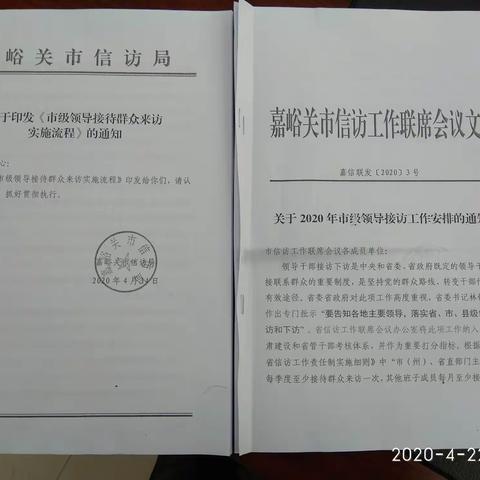 市委常委  常务副市长王毅同志到人民来访接待中心接待上访群众