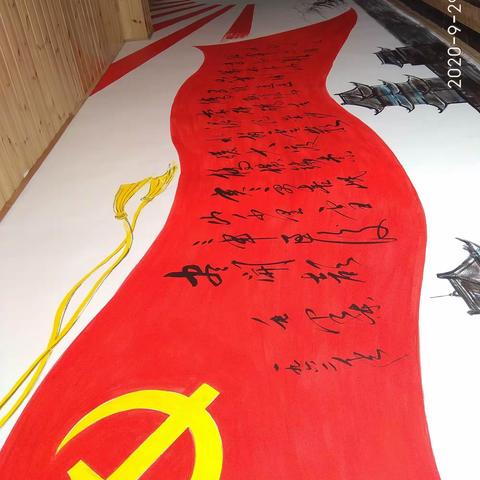 嘉峪关红色博物馆