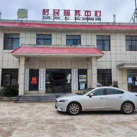 共建平安机场，共享和谐家园一一致机场村父老乡亲的一封信