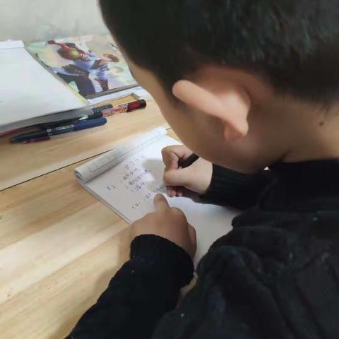 连海翔寒假作业汇报。厚积薄发！新征程,再出发！争上游！（2018年三年级上学期）