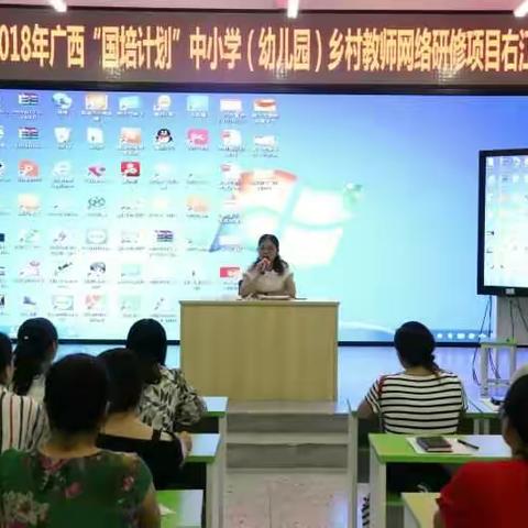与国培同行，与名师相伴。