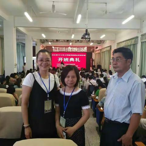 右江区东合小学的老师相约培训，快乐成长。