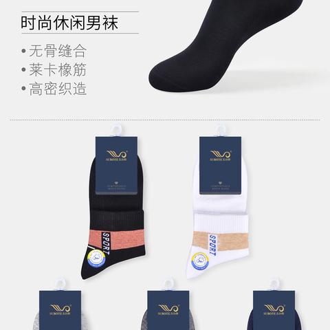 2023年《苏泊特》秋冬新款产品汇总