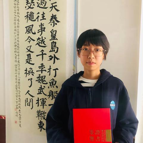 涉县兰亭书院第79期优秀学员——刘熠彤