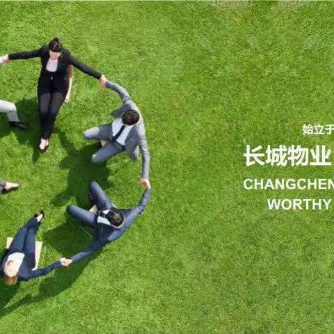 兰州绿地智慧金融城H区8月工作简报（副本）