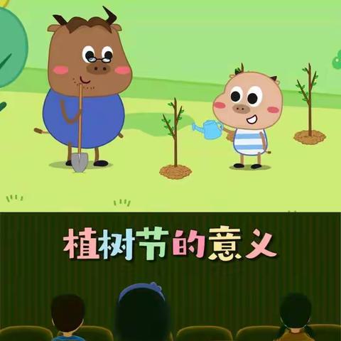 【灞桥教育】西核幼儿园中二班“种植绿色、放飞梦想”植树节主题教育