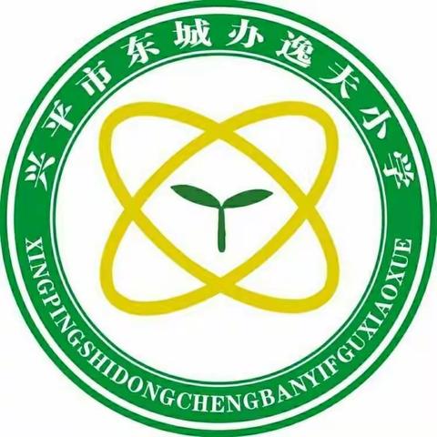 省文联基层文艺工作调研兴平座谈会