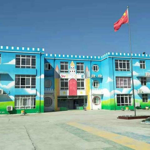 莲庄镇双语中心幼儿园4月14日线上小课堂