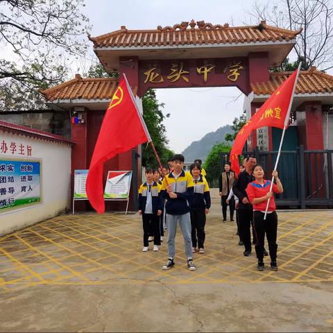 垃圾不乱扔  旅游更文明———宜州区龙头中学雷锋月积极开展志愿服务活动