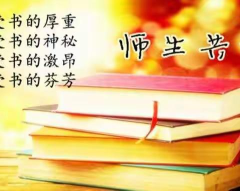 清苑区清苑镇“最美诵读者”活动——四年级“最美师生诵读”