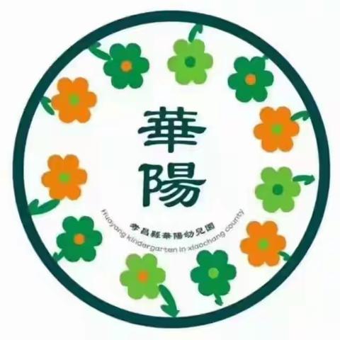 中二班李老师