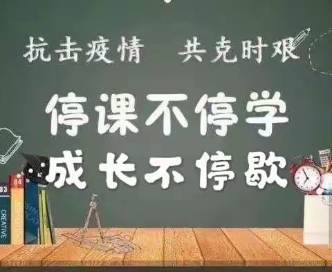 【新区幼儿园】与“心”相约，“疫”路同行~居家活动~中大班舞蹈《大家一起跳》（二）