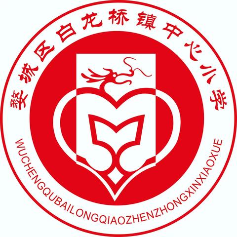 《五四中队》——看望慰问幸福家人十二区结对帮扶学生，为贫困家庭送温暖