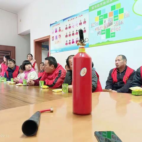 幸福家人五区---栅川善缘残疾人之家消防知识演讲