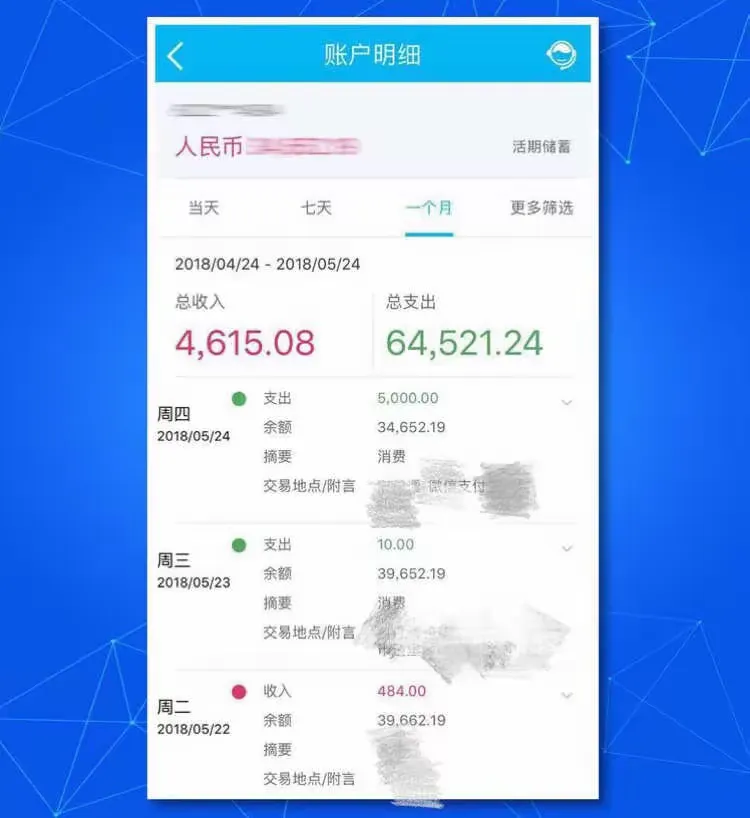 建行手机银行—您的智慧银行（代发工资客户专享）