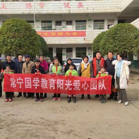 传送国学弘扬民族精神，爱心捐赠情暖莲花小学