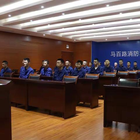 马百路消防救援站积极开展党史学习教育系列活动