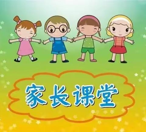 南昌县二幼教育集团城南大一班家长进课堂活动之小绘本 、大智慧《野兽国》