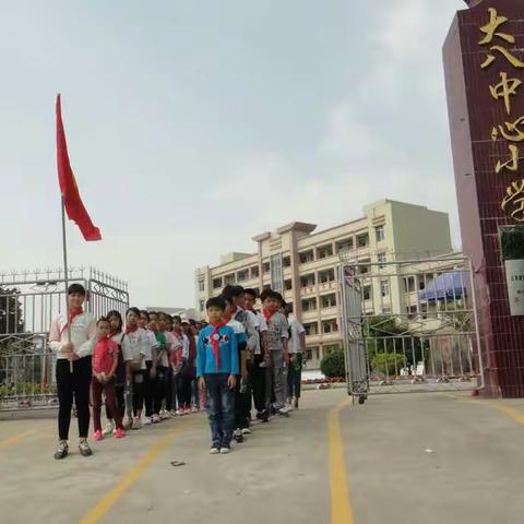 学雷锋 见行动