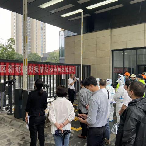 以练促战！马尾区组织开展新冠肺炎疫情防控应急处置演练