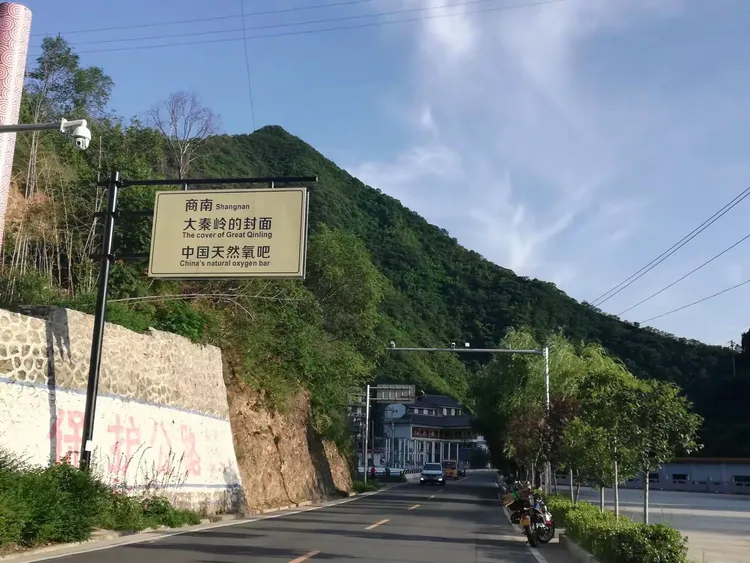 商南345国道一路风景