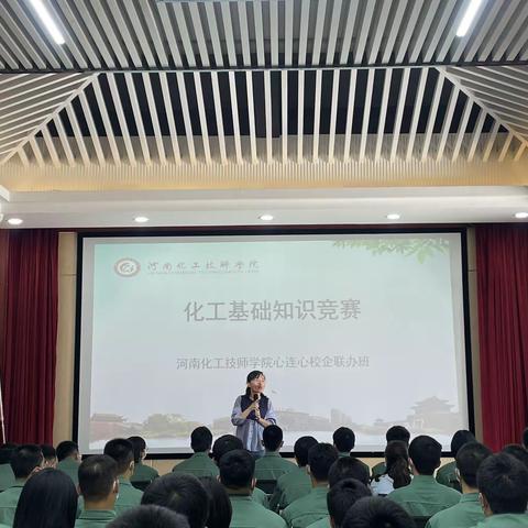 传承匠星精神，打造技能之星