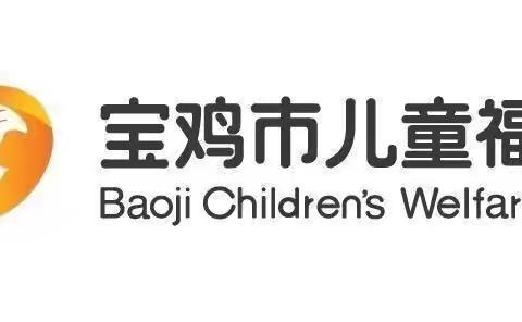 运动悦童心、快乐伴我行—2022年春季亲子运动会
