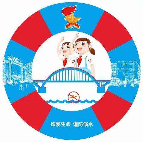 预防溺水  守护安全——藤县朝阳小学开展“防溺水红领巾志愿者”主题争章活动