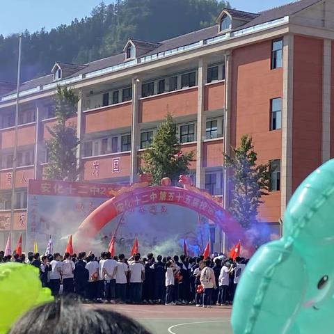 安化十二中第55届校运会—201班篇（23年10月17日）