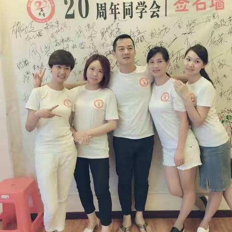 献给我挚爱的小伙伴群