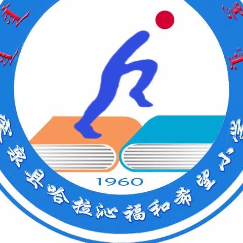 “兴安岭上兴安盟    兴安师生展风采”——哈拉沁福和希望小学师生演讲比赛