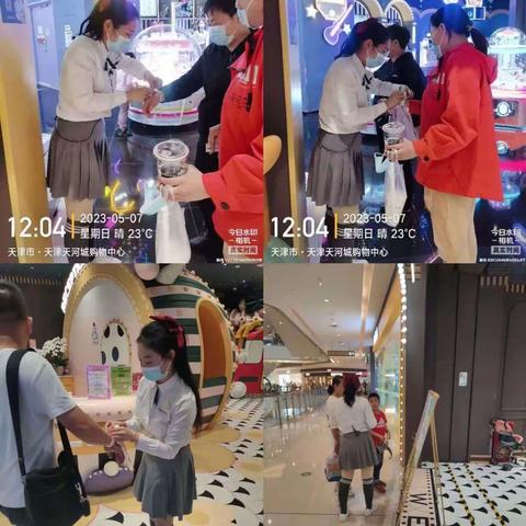 天津天河mc 5月7日工作反馈