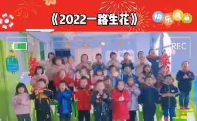 艾美幼儿园巴黎班放假啦！