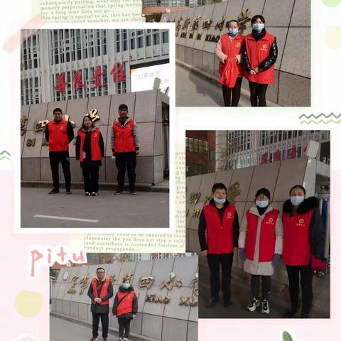 护学岗——最美家长