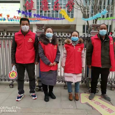 护学行动   助力期末