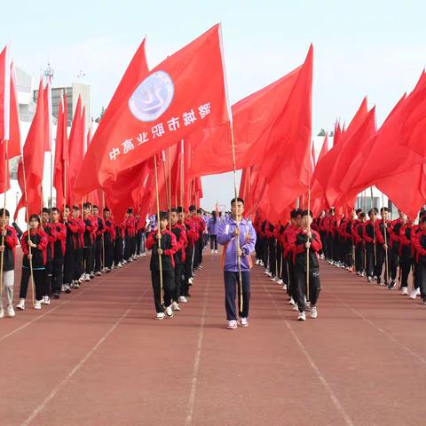 喜迎二十大，运动竞风采——【潞城区职业高中】举办第二十八届田径运动会