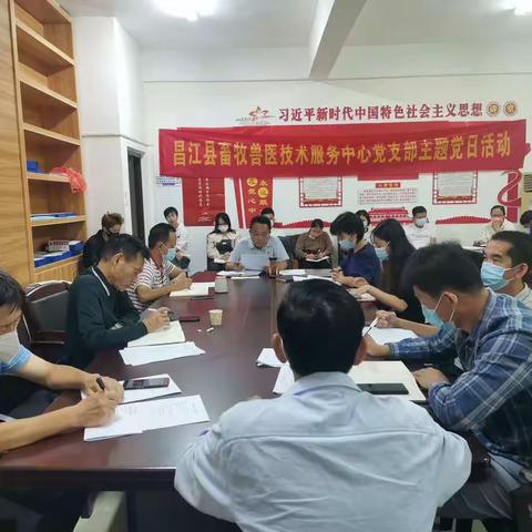 县畜牧中心开展“创清廉机关 做清廉干部”主题党日活动