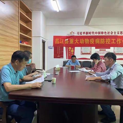 昌江县畜牧中心召开“能力提升建设年”活动学习会