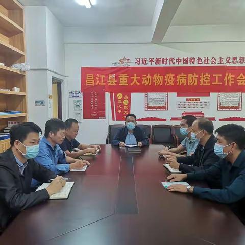 县畜牧中心开展节假日作风建设监督检查工作