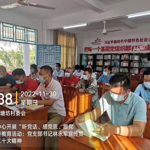 昌江县畜牧中心开展2022年“听党话、感党恩、跟党走”宣传教育活动