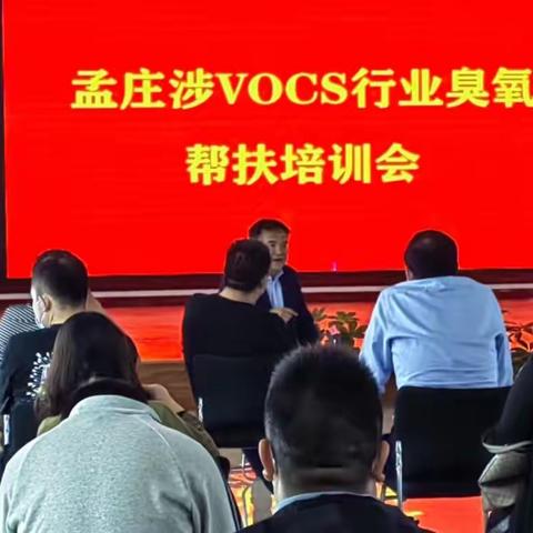 新乡市生态环境局辉县分局4月25日工作动态