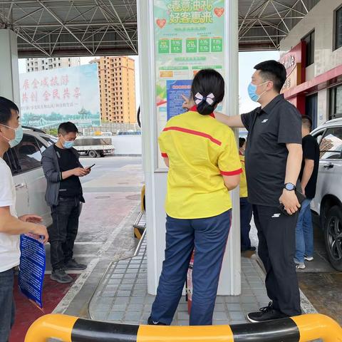 百泉镇鼓励夜间加油倡议