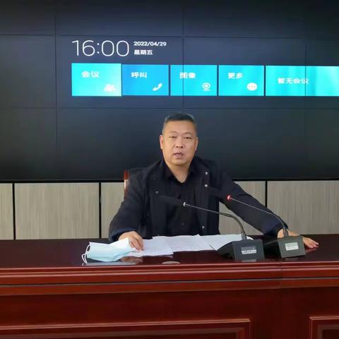 新乡市生态环境局辉县分局4月29日工作动态