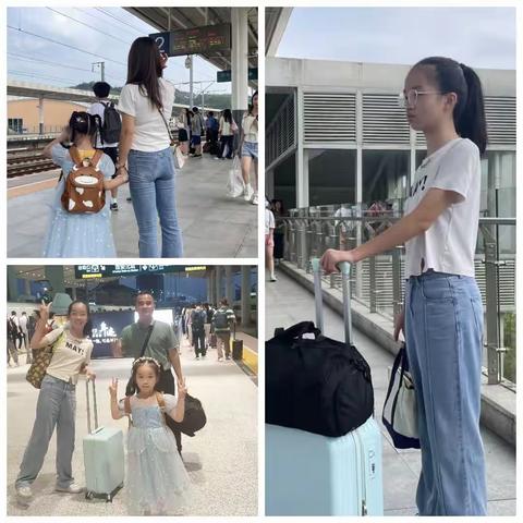 2023年暑假之旅