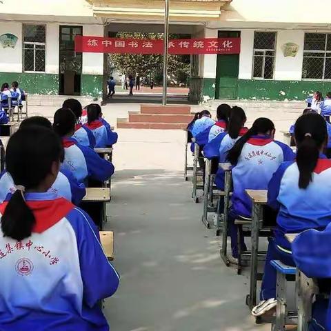 练中国书法，承传统文化。