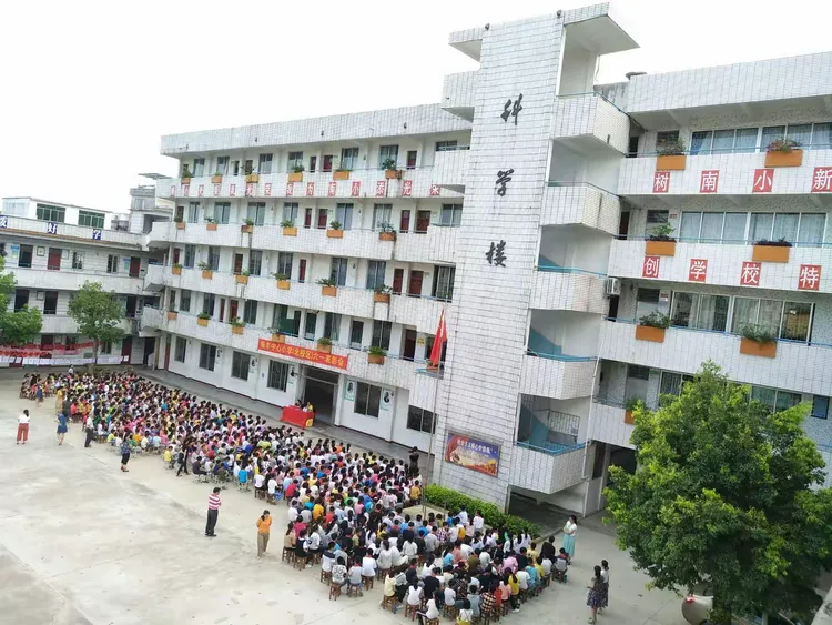 南丰镇中心小学北校区庆祝"六.一"儿童节表彰会及游园活动剪影
