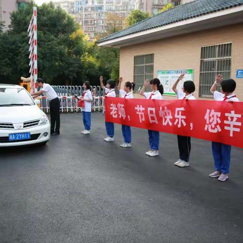 教师节快乐—国防科大附中K2103班军训日记【第三天】